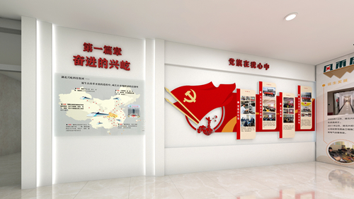 1、一樓奮進的興屹&黨建_副本.jpg
